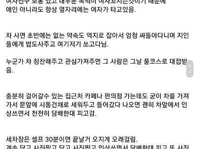 카푸어 특징과 망해가는 과정