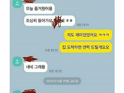 집이 없는 여자