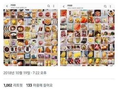 채식의 장점ㄷㄷㄷ