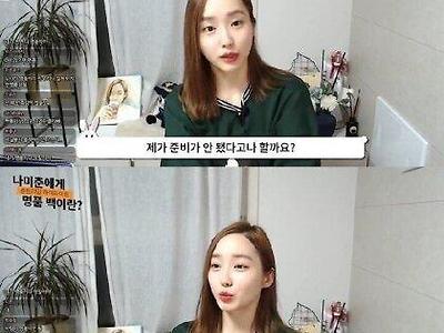 윤태진이 명품백 안쓰는이유 ㄷ.jpg