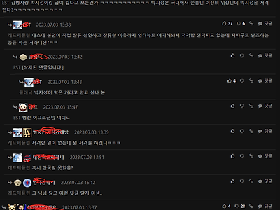 나 왜 비추먹은거냐