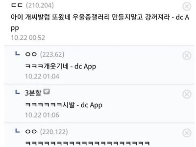 헬스갤러리 그만 좀 쳐오라는 디시인.jpg