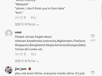 외국인들이 '아시아'라고 말했을때 생각하는 나라
