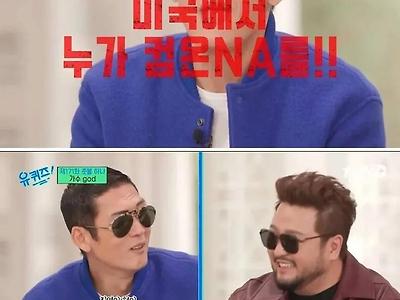 박진영한테 쌍욕을 한 연예인
