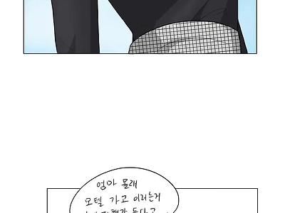 오싹오싹 작가 근황.manhwa