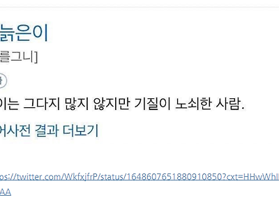 완전히 나를 위한 단어를 찾고야 말았다