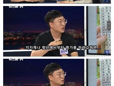 공직사회 전반의 핵심