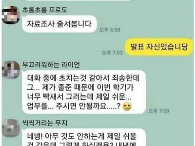 무임승차 시도하는 사람 개패는 조장