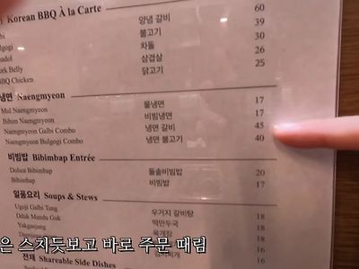 흔한 미국 에서 먹는 냉면 갈비 세트 가격 甲