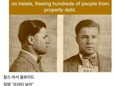 강도를 '예쁜이'라 부른 이유