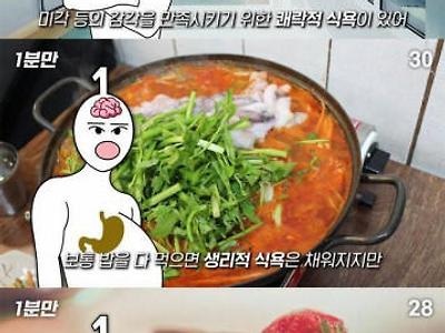 디저트 배 따로 있는 이유