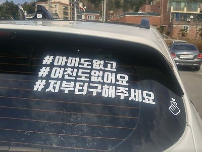 아이가 없습니다