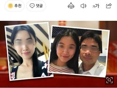 아내에게 수십억을 줘버린 중국 남성의 최후