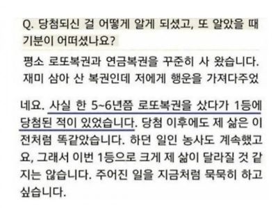 일반인 코스프레 갑