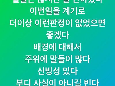 정용진 인스타 근황