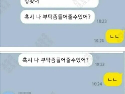 보이스피싱한테 스트레스 푸는 누나