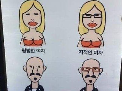 당신이 안경을 써야하는 이유