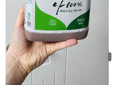 성인이 되고서 꿈에만 그리던것을 해내고야 말았다