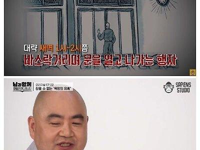 스님이 새벽에 일어나는게 허락되는 유일한 상황