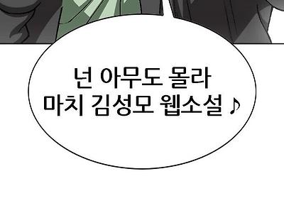 만신과 만신이 합쳐진 결과