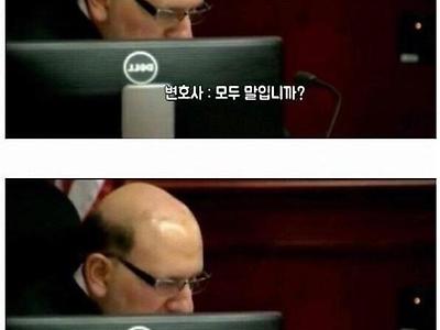 영화 캐릭터에 심취한 자가 받은 형벌