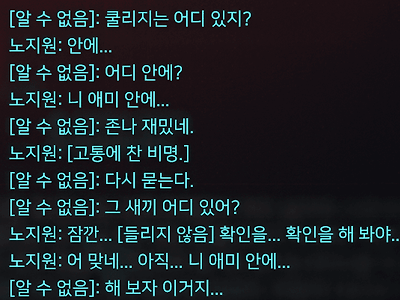 2077년식 패드립