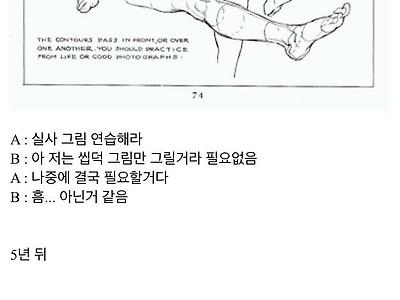 그림업계에서 영원히 끊이지 않는 연쇄