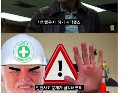 과격한 방법으로 해로운 밈 끝장내버린 정치인ㄷㄷ.jpg