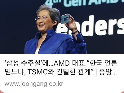 미국에도 소문난 한국 기레기