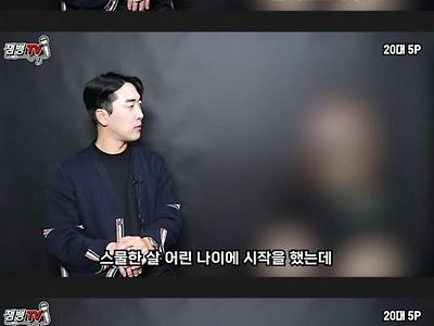 전직 오피녀가 말하는 OP, 휴게텔 수입