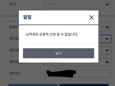 남자는 못하는 행위