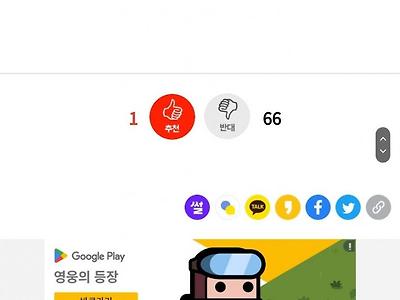 한달 100만원으로 살자는 남편