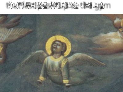 끄응차...