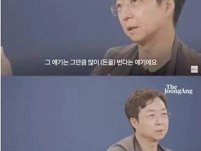 부자와 가난한 자의 차이