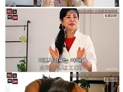 ㅇㅎ!! 명기의 조건.jpg