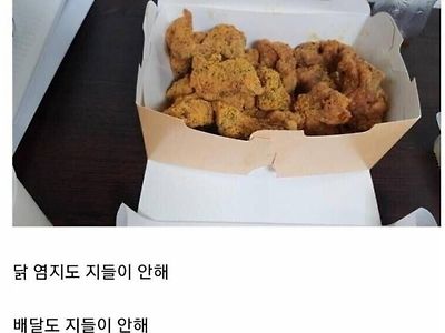 치킨집 마진이 적은 이유