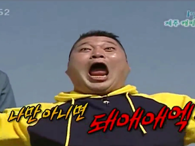 재벌집이고 제 벌집이고 모르겠고 시즌2 기대되면 개추 ㅋㅋㅋ