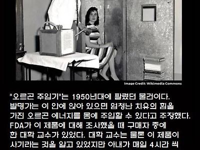 알면서도 사기당한 대학교수