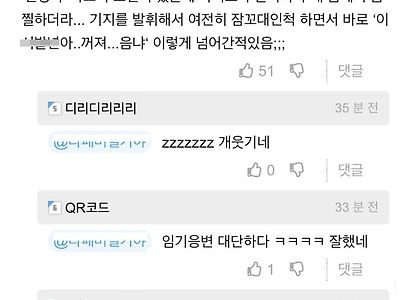 어느 유부남의 생존법