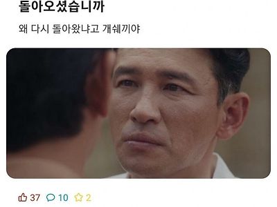 수능 친 반수생 근황