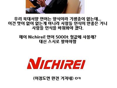 의외로 짧은 역사를 가진 음식