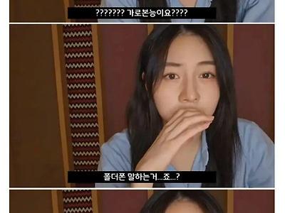 초콜릿폰이요?? 저한테 장난 치시는거죠???
