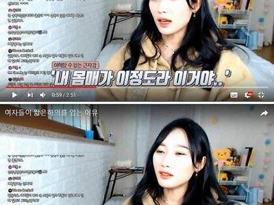 여자 속바지 보일랑말랑 입는 이유