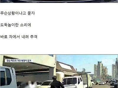 남의 카드 주워 쓰다 걸린 10대 여성