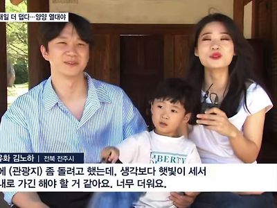 폭염 뉴스에 기자 아저씨한테 부채질해주는 아이