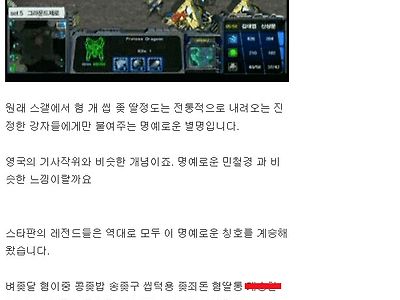 고소 회피 레전드