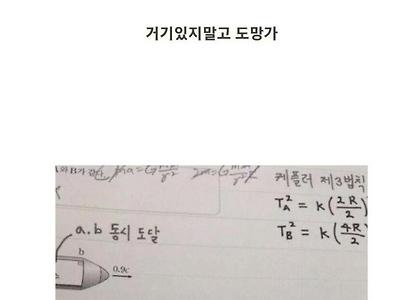 학대 당하는 철수