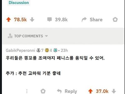 여자들은 모르는 남자의 비밀