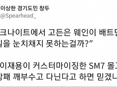 브루스 웨인을 배트맨으로 의심 못하는 이유