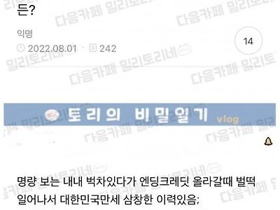 아빠랑 영화 보러 가기 걱정된다는 사람